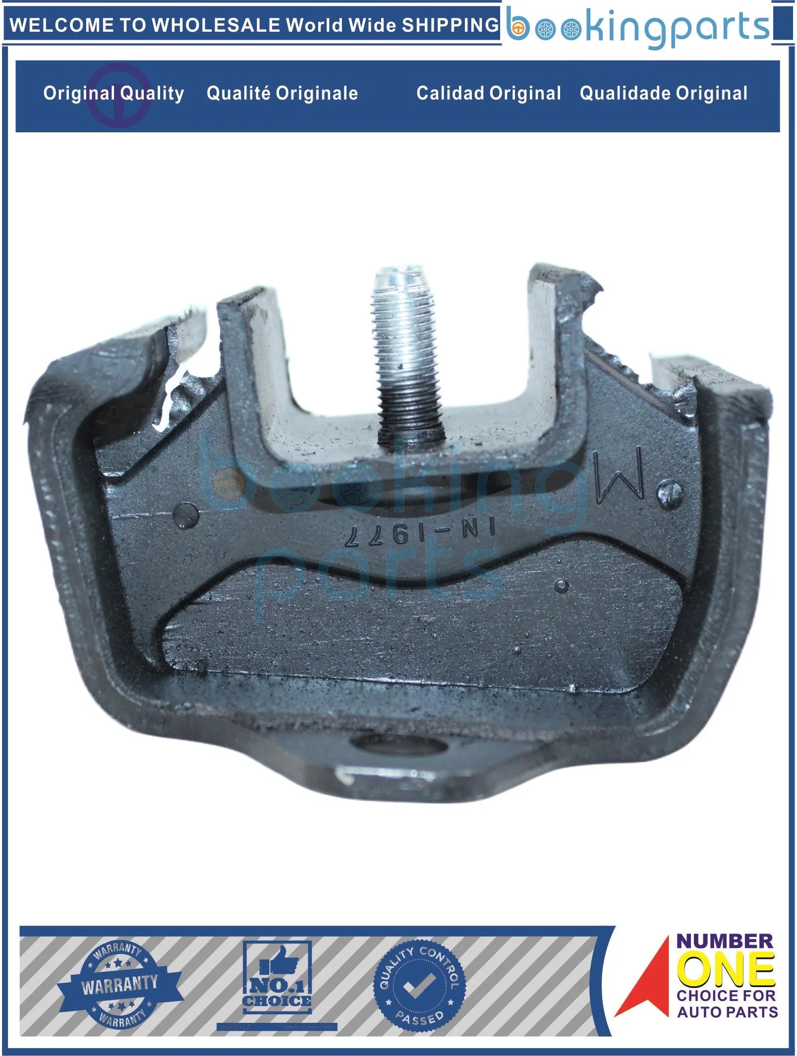 ENM41262,11320-01G00,1132001G00,11320-41G00,1132041G00,1132001G00TW, Engine Mount For NISSAN DATSUN 720 TD25 86-90