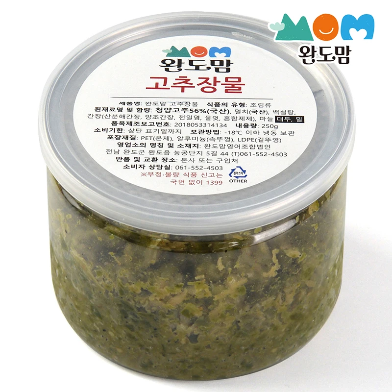 250g Wando Mom-made Cheongyang pepper plant