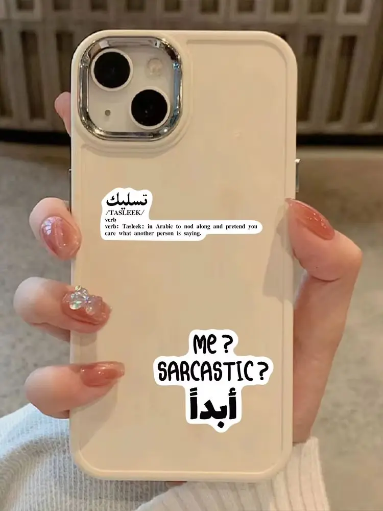 57 autocollants de dessins animés arabes, autocollants décoratifs pour guitare, étui de téléphone, bricolage, bagages, ordinateur portable, autocollants imperméables