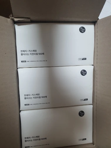 리뷰 사진