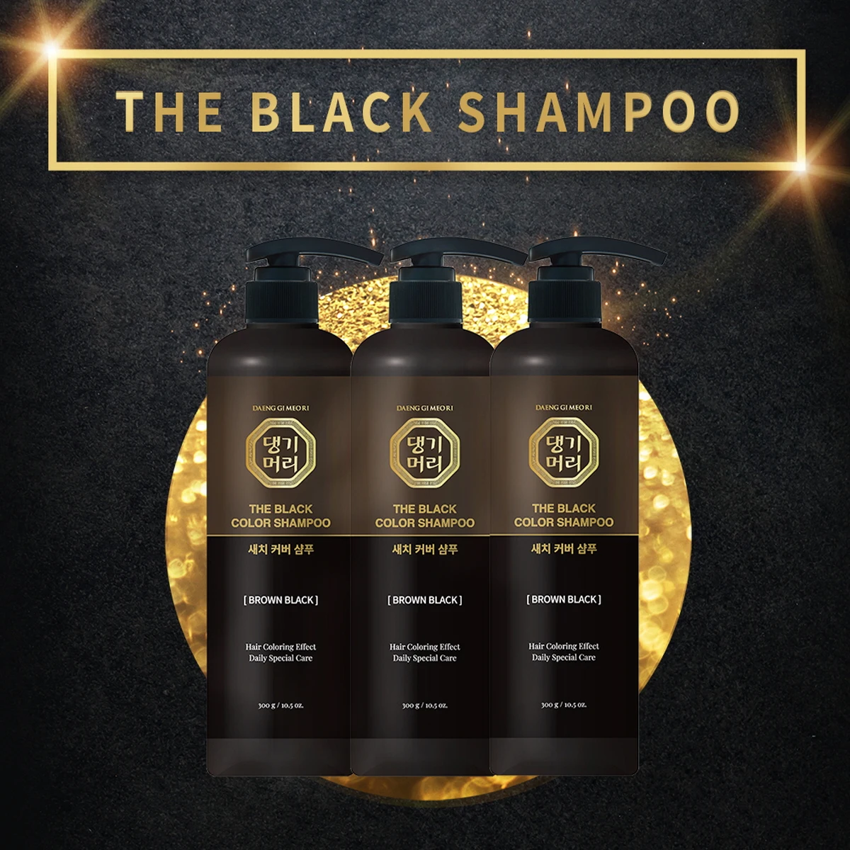 Daenggi Hair Double Black Saucer Cover Shampoo 300ml 3 bottles (function to relieve hair loss symptoms)