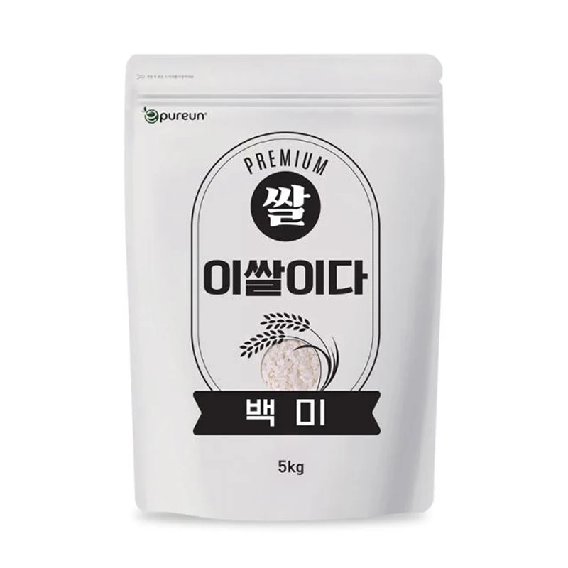 (2025 Arroz fresco de cosecha) Este es arroz, arroz blanco 5 kg