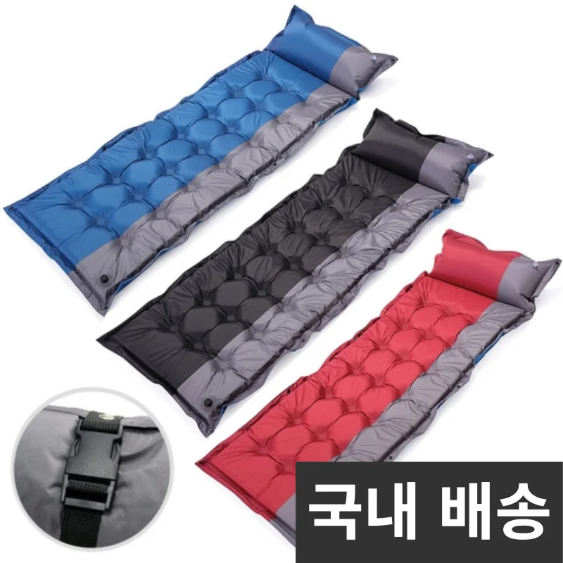 Korea Sender Charm Mat Air Mat 21 Holes Air Automatic Charging Camping Car Spark Tent 1 Mat For Travel Outdoor Bed Mat