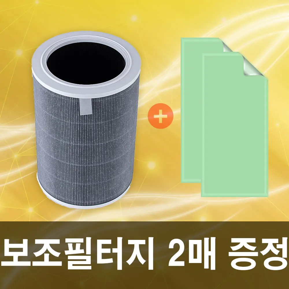 그레이 프레스티지플러스케어+필터지2매