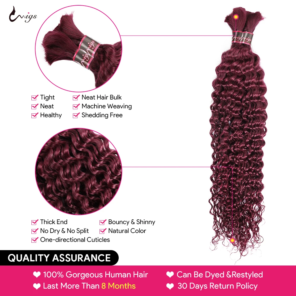 Uwigs 99J Burgundy Human Hair Bulk Brazilian Deep Wave Bulk No Weft for Braiding Deep Wave Human Hair Extension 10-30inch