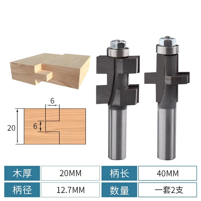 LIVTER 12.7 Shank Groove Tenon Male and Female Router Bits Wood