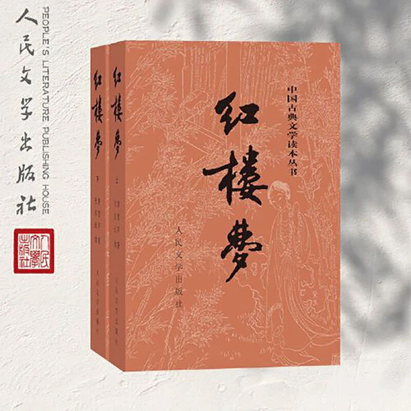 Chinese Literature Book Dream of Red Mansions Journey to the West Outlaws of the Marsh Romance of the Three Kingdoms 2 books