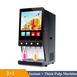 110V/220V Household Small Automatic Instant Coffee Machine Milk Tea Coffee Machine Commercial Hot And Cold Beverage Machine