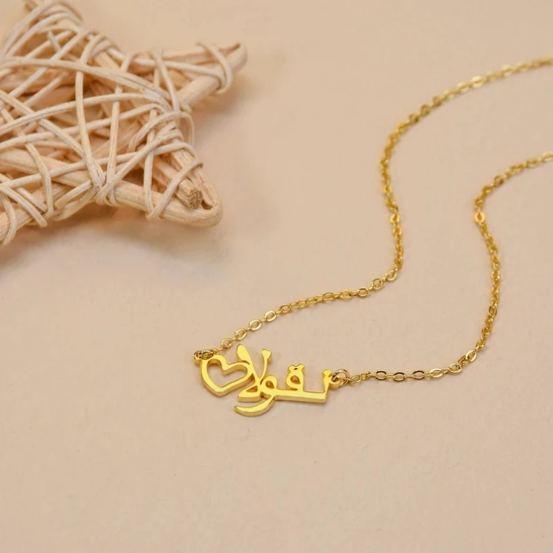 Arabic Custom Laser Cut Name Heart Necklace 18K Gold Plated Name Pendant Stainless Steel Open Muslim Jewelry  Graduation Gift