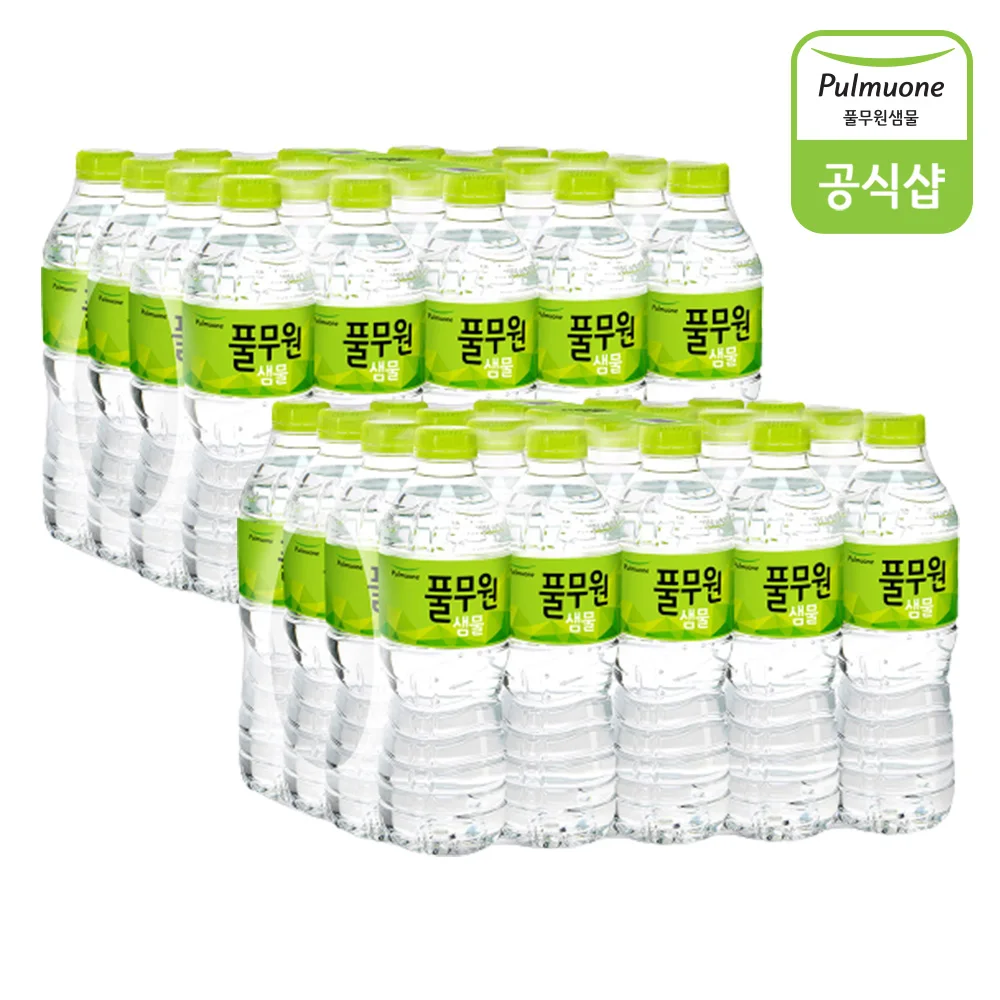 Pulmooone spring water 500ml 40 bottles