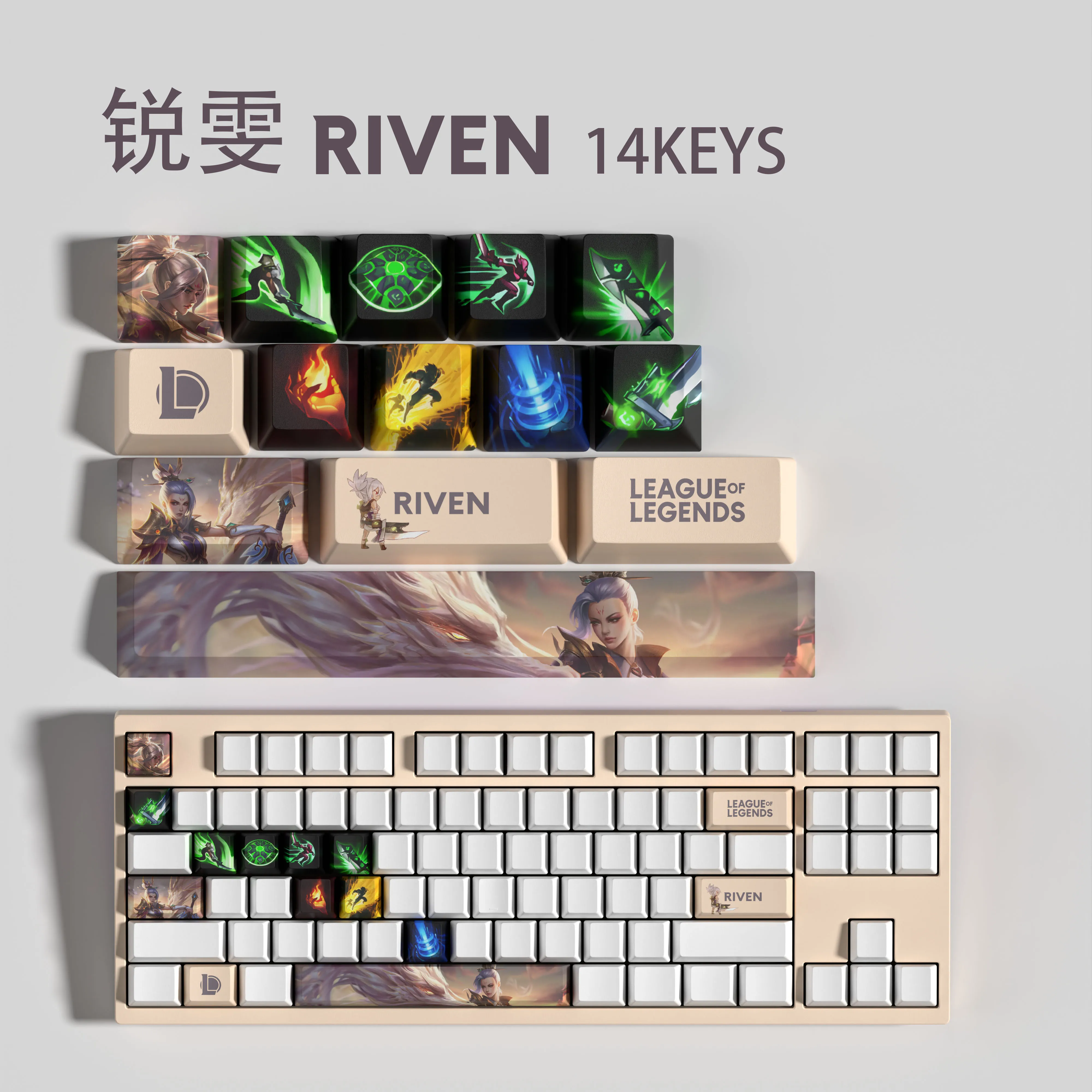 RIVEN KEYCAPS New design League of Legends keycaps14KEYCAPS  OEM Profile Keycaps for mechanical keyboard