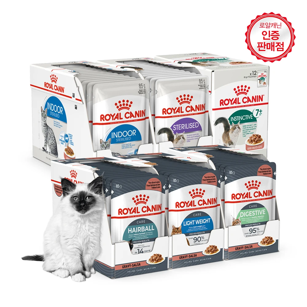 Royal Canin Cat Gravie Pmore Sammlung vor/Leicht gewicht/Graben/Glas/Innen/Indo/Haarball Pflege/Alterung