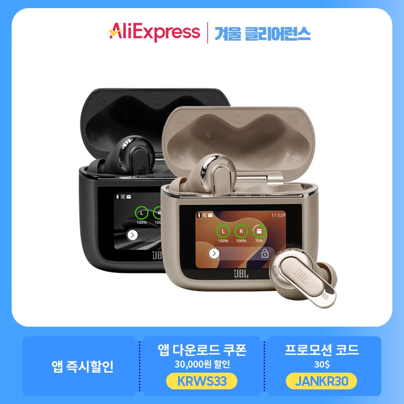 [4 weeks to be released in January] Samsung official partner JBL TOUR PRO3 Bluetooth earphone