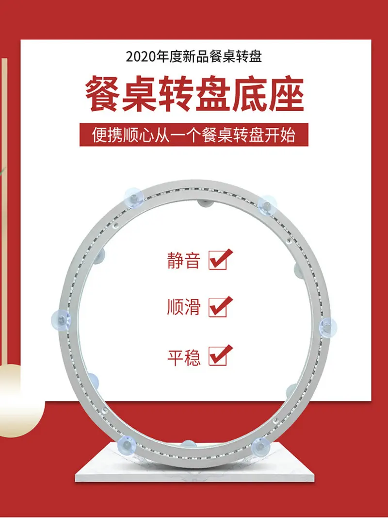 Grande Ventosas Antiderrapante Estável Liga de Alumínio Preguiçoso Susan Turntable Eixo Mesa de Jantar Rolamento Swive Placa Base