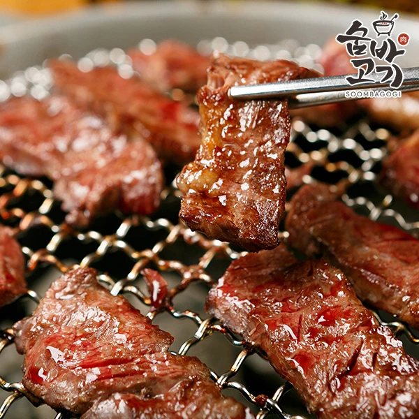 Soombagogi Beef Outside Skirt 900g (300g x 3 pack)