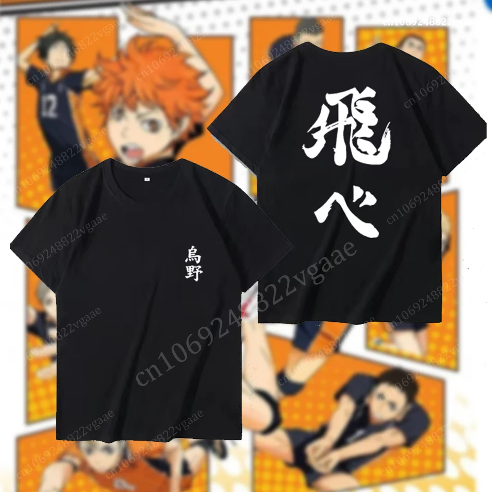 Janpanese Anime Haikyuu Karasuno High School Volleyball T Shirt Cotton Fly Shoyo Hinata Tobio Kageyama Cosplay Uniforms Jersey