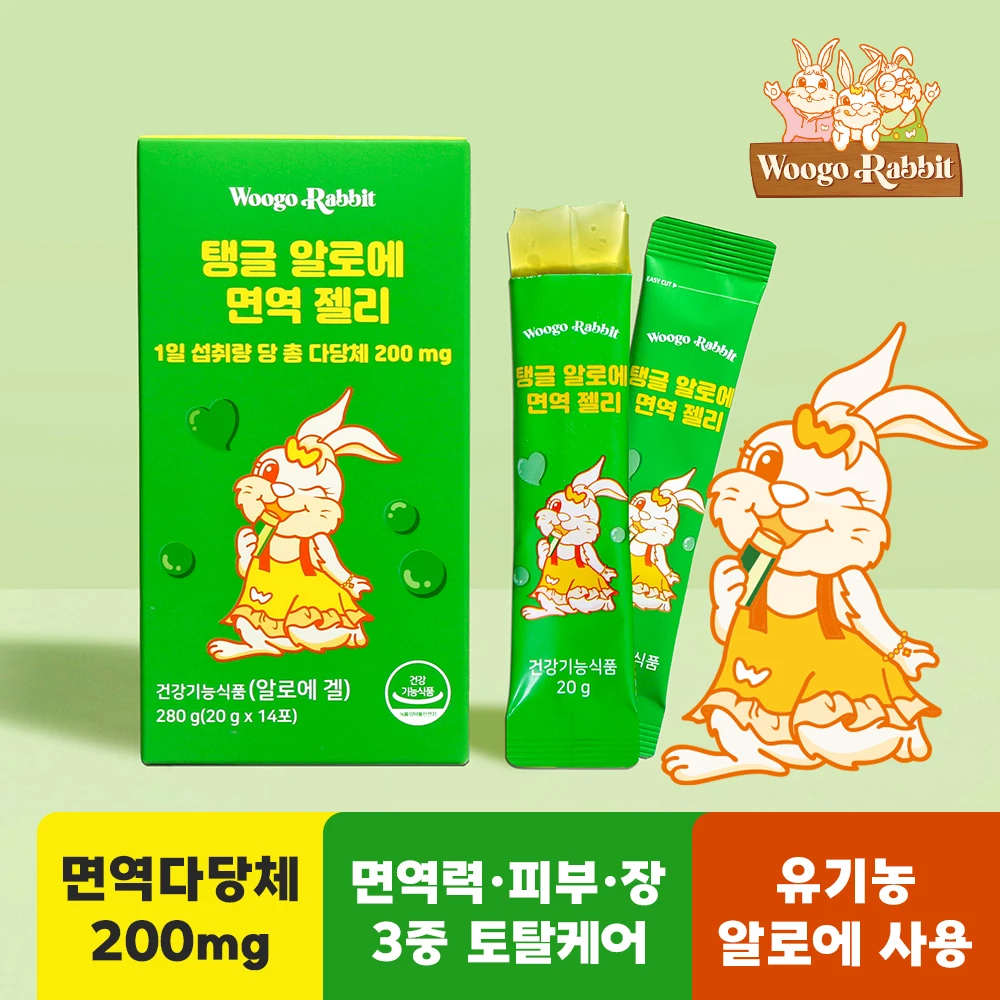 탱글알로에면역젤리(1박스), woogorabbit resilient ARoe immunity Jelly 1 box (14) Total polysaccharide 200mg ARoevera immune/skin/Bowel Health, nutritional supplement