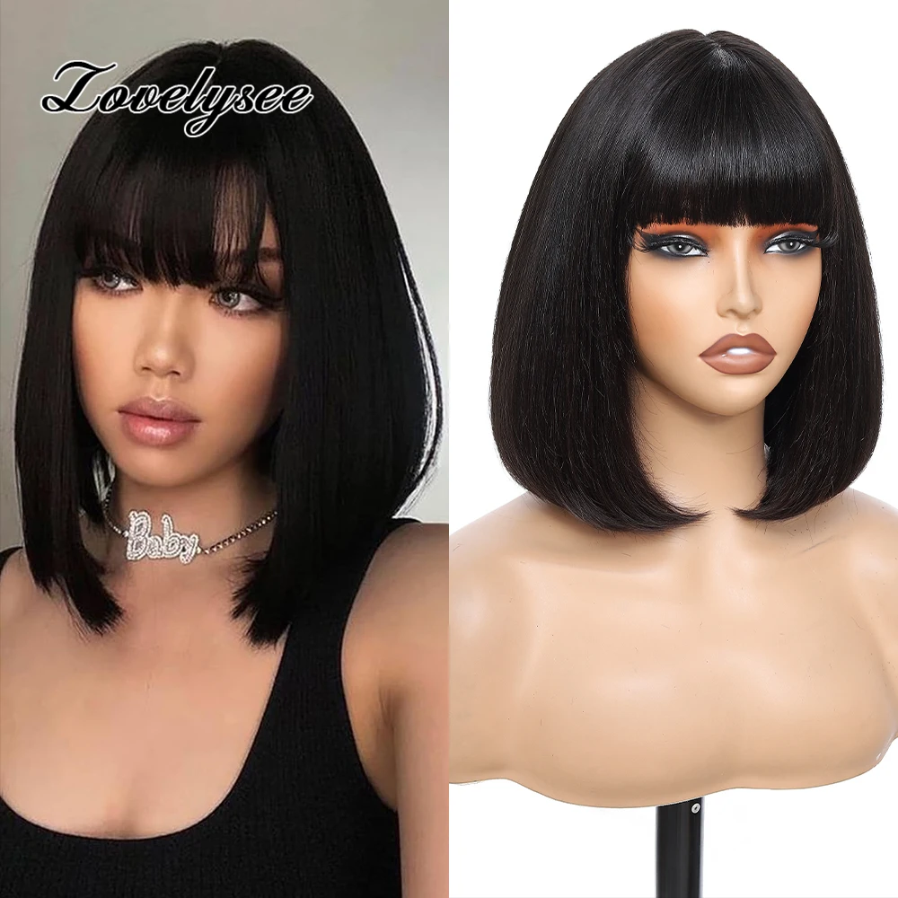 

Парики из натуральных волос Боб с челкой, плотность 180%, без париков спереди, бразильские бесклеевые волосы, короткие прямые для женщин, черные