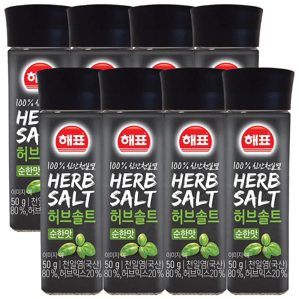 8 50g tastier herb salt Muse