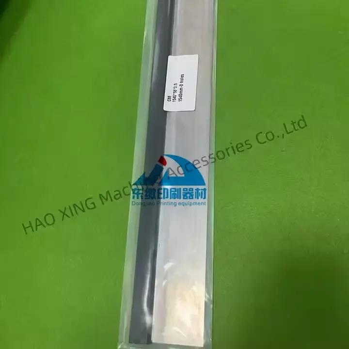 شفرة غسيل عالية الجودة 1540*58*0.5 ملم لآلة الطباعة KBA مكشطة الحبر أجزاء طباعة أوفست شفرة الغسيل