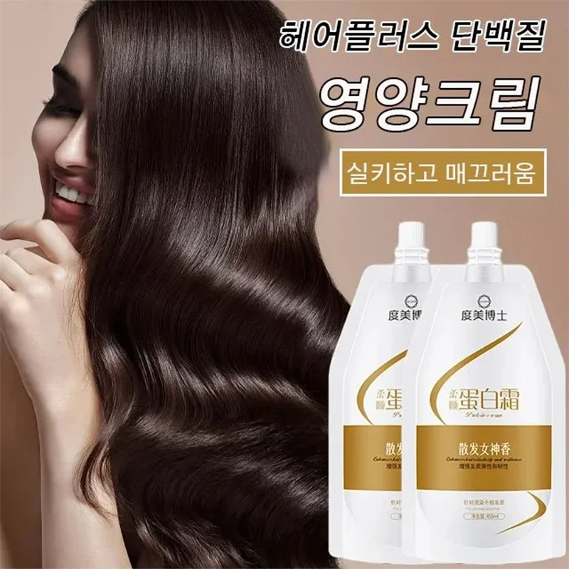 Hair Rinse Hair Essence Hairrinse Hair Plus Protein Nourishing Cream Protein Hair Pack Repair Parma Extreme Hair Pack Hair Smoothing Protein Cream