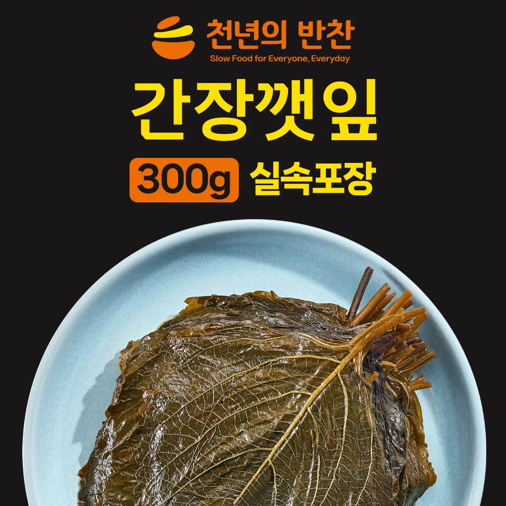 مخللات Gochujang Kimchi 300 جرام، غسيل برطمان واحد، مناسبة للاستخدام المنزلي والمطعم والأعمال التجارية، طبق جانبي، طعام الشارع و[ألف عام من الأطباق الجانبية]