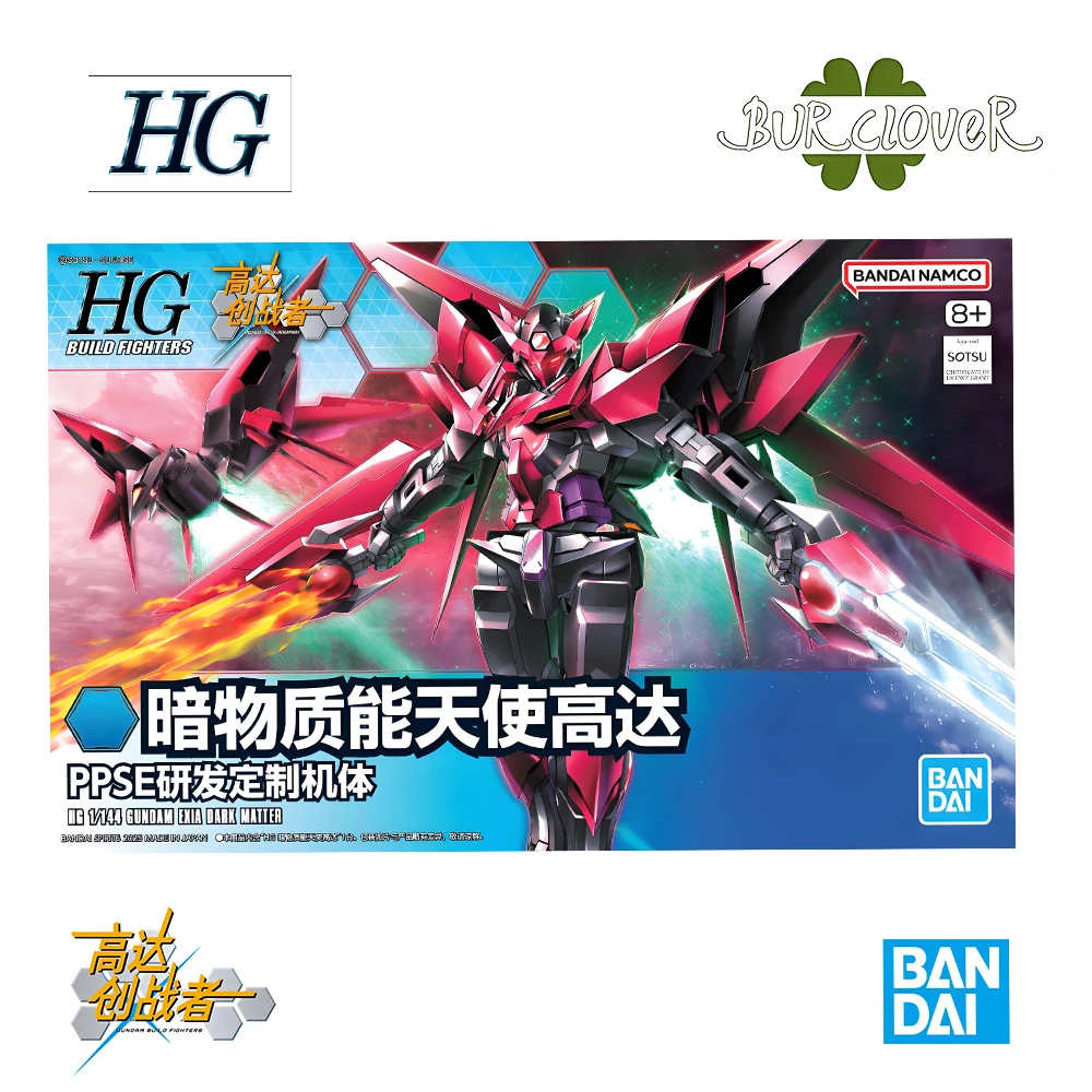 

BANDAI Original Assembly Model HG 1/144 GUNDAM EXIA DARK MATTER Anime character figurines Assemble toys Collectible In Stock