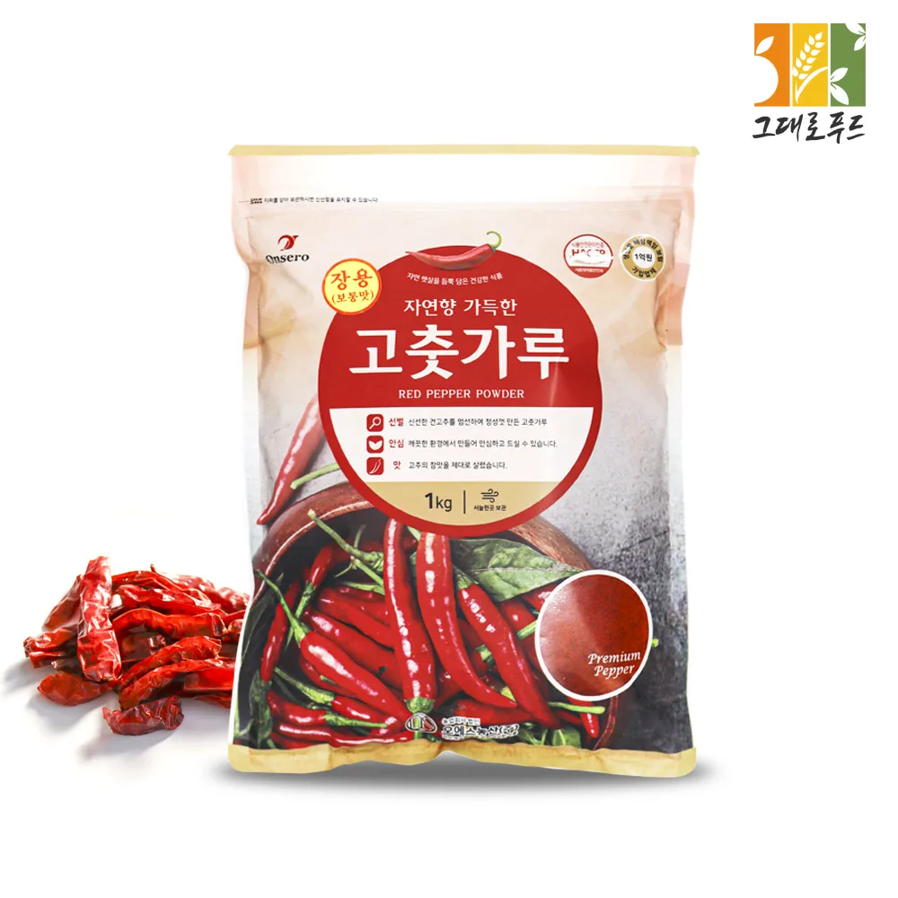 GEUDAERO FOOD HACCP red pepper powder for 1kg for Chinesea regular spicy flavor