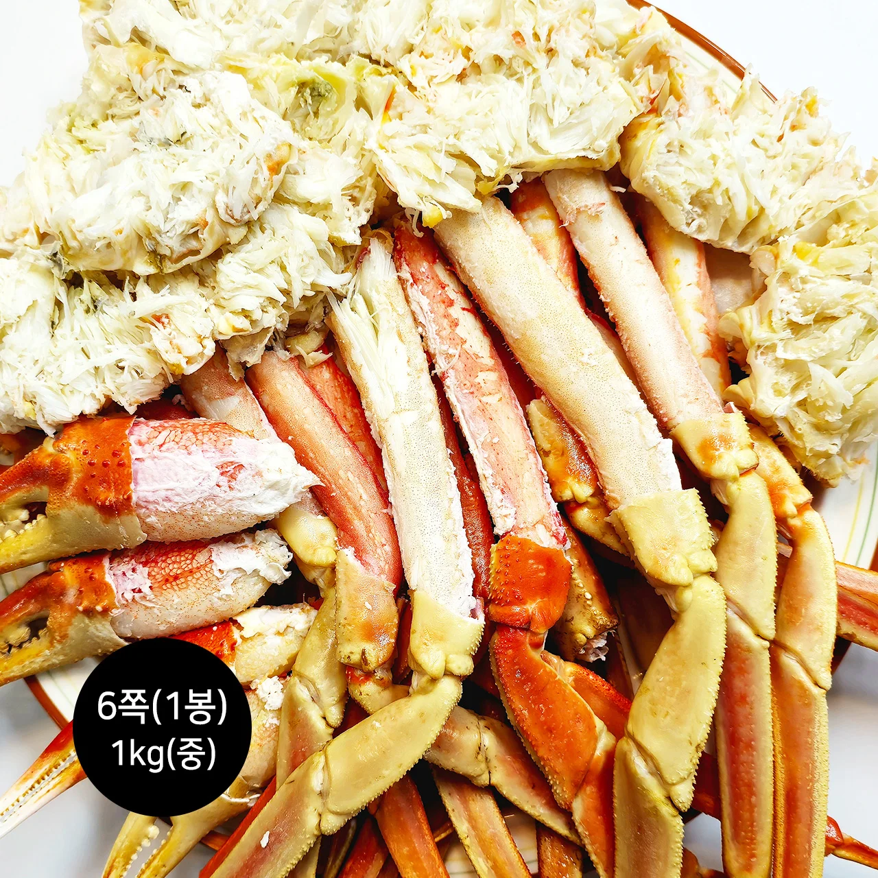 1 bag of 3 mi (6 pages about 1kg) of self-groomed snowcrab