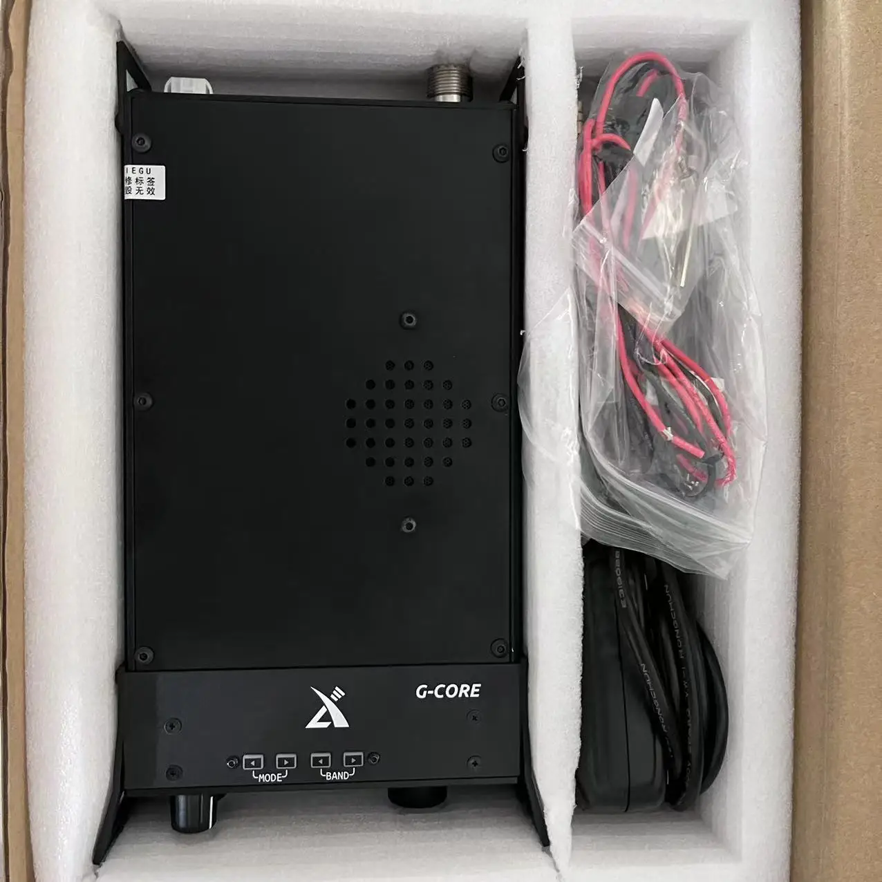 XIEGU/Xiegu G90S/G90N SDR Portable Backpack 20W Shortwave Radio Panel Separation Built-in Sky Tune