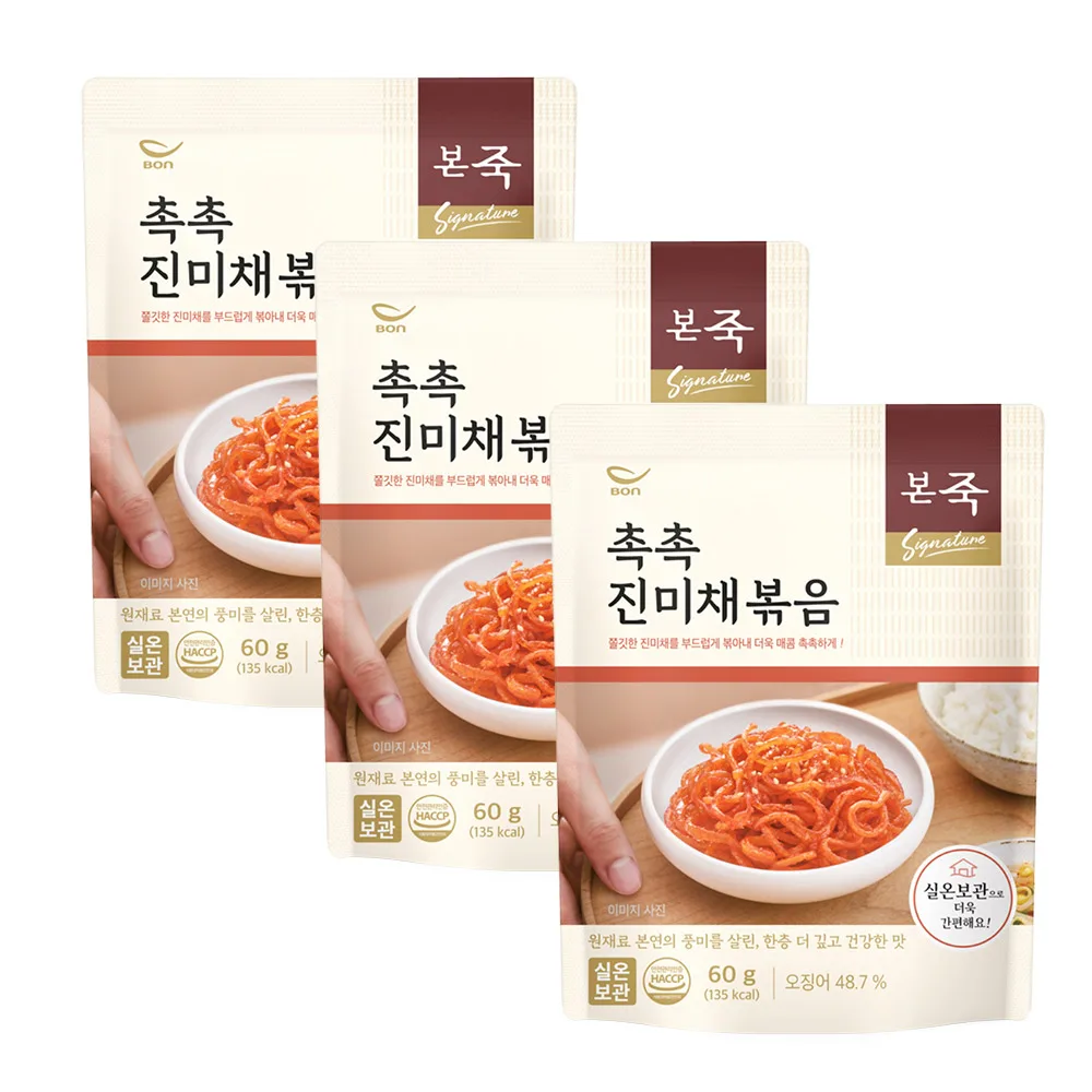 شرائح مقلي للأرز لتعزيز الطبق الجانبي ، 60 جم ، 3 عبوات