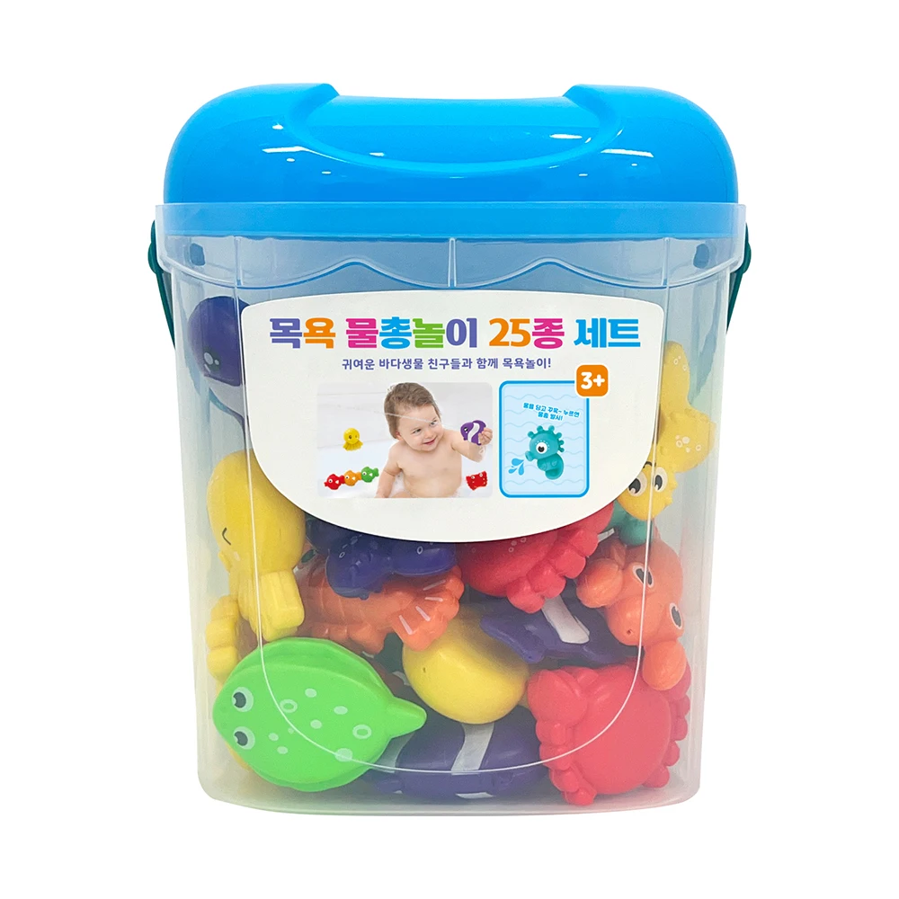 목욕 물총놀이 25종 세트