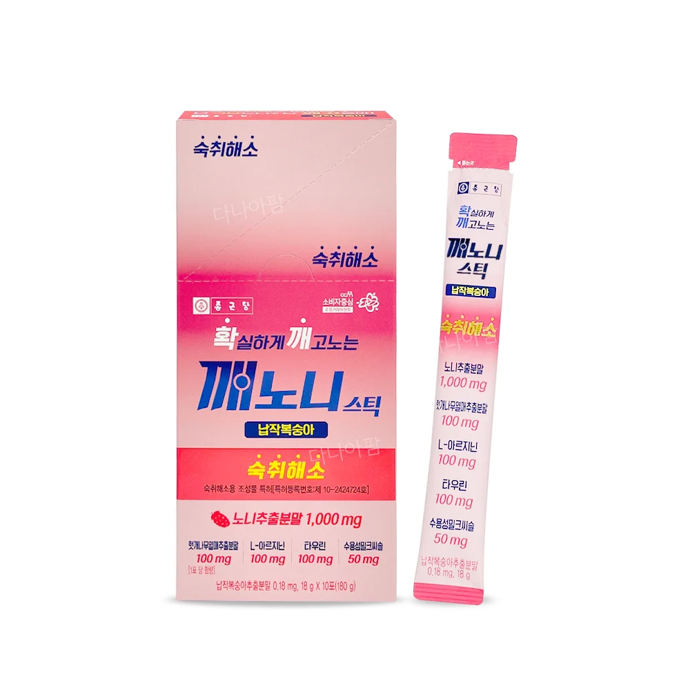 عصا تشونغ كون دانغ غينوني ، نكهة الخوخ ، 10 أكياس