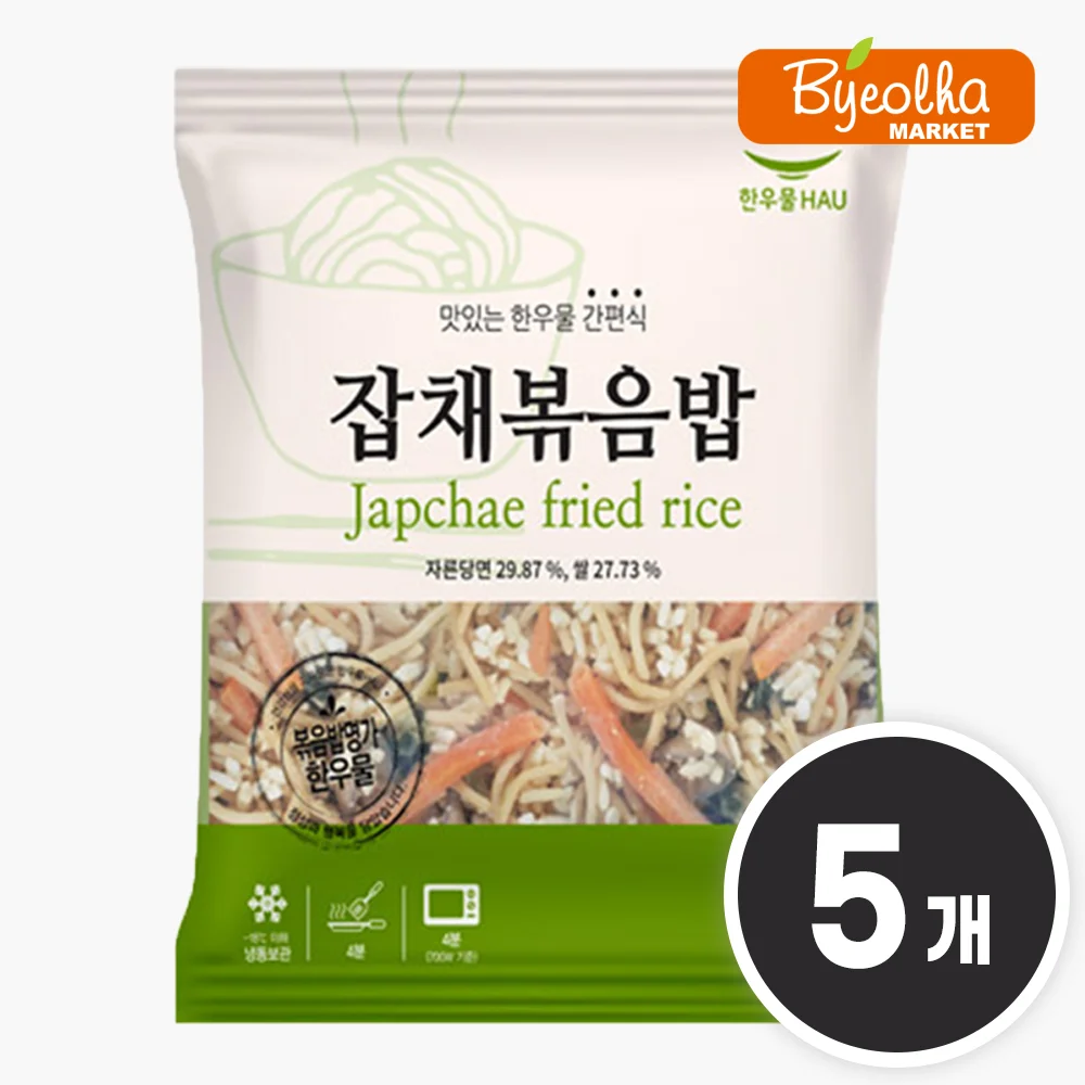 300g of a well-fried rice 300g x 5 1 serving wheat kit Frozen instant rice self-cooked honbap Costco fried rice ri Frozen Rice Camping Cooking Simple Food