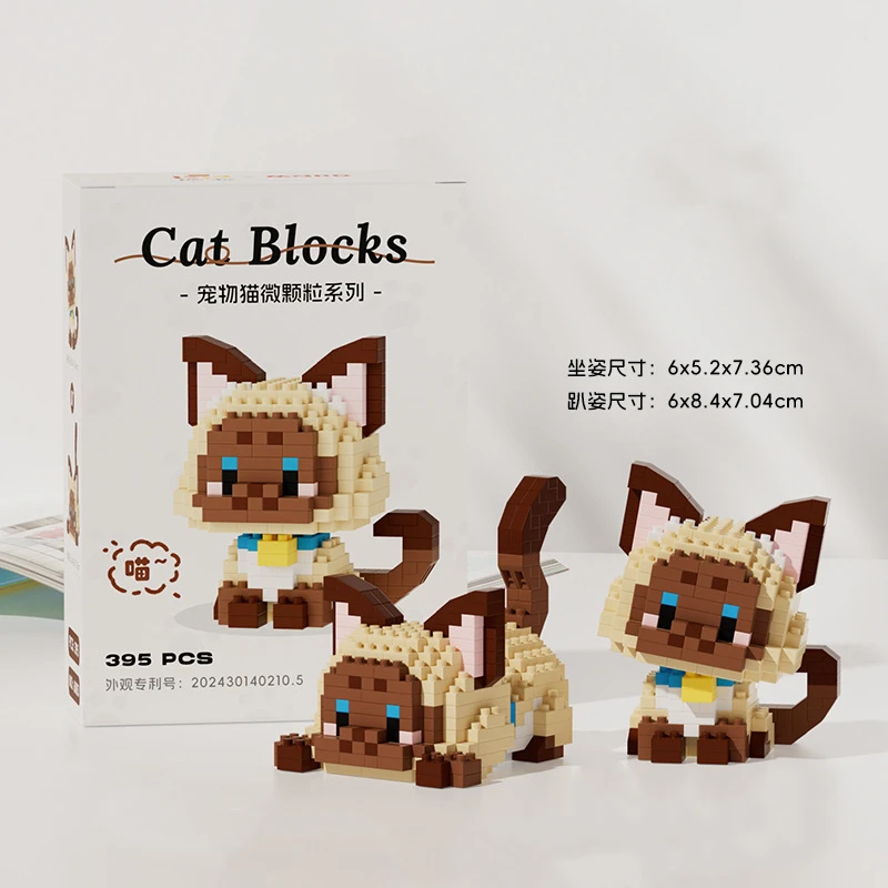 New Cute Pet Cat Series Mmodel Small Particle Building Blocks Educational Assembly Ornaments Children\'s Birthday Toys