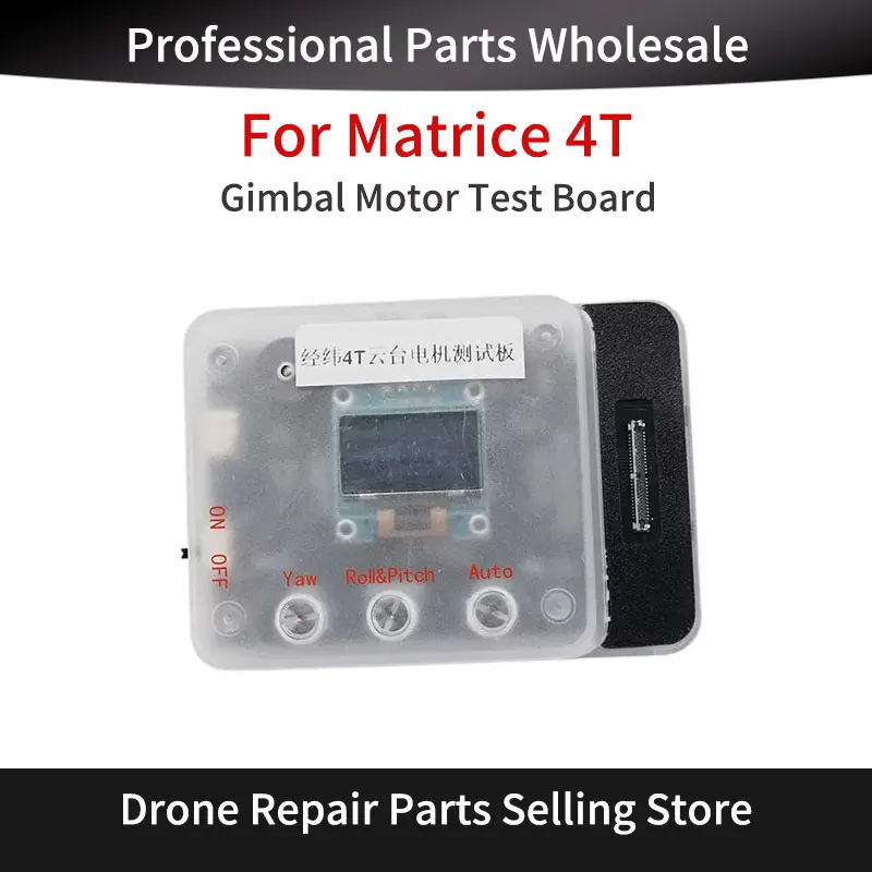 Gimbal Motor Test Board Yaw Roll Pitch PTZ Motor Diagnostic Tester for Matrice 4T Repair Spare Parts In Stock