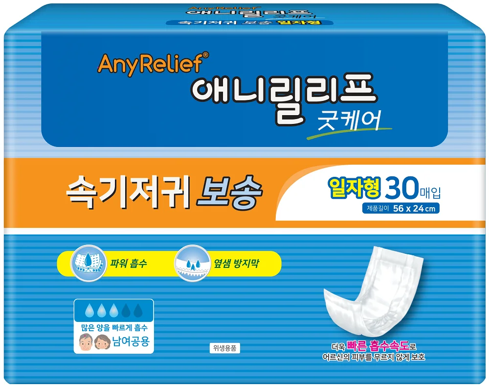 Annie relief Good Care 240 Mold Diaper Rehabilitation Diaper for adults