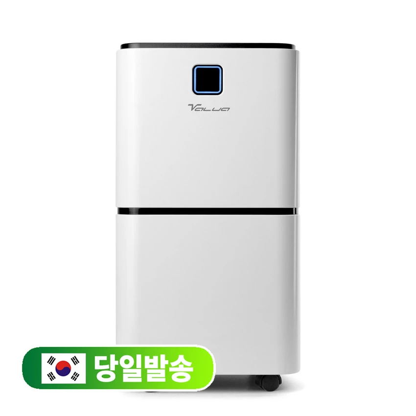 Balua smart air-cleaning dehumidifier JDH-1300 ryu Gun