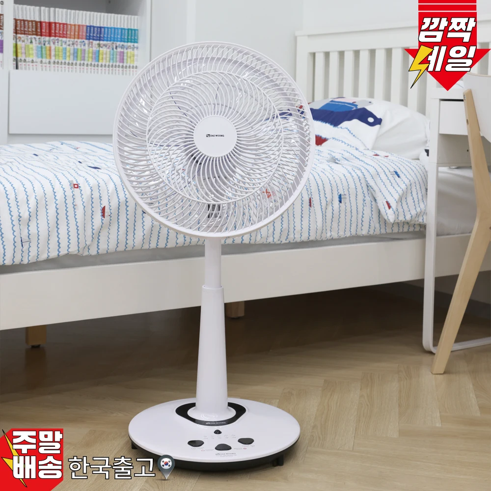 Daewoong-ventilador de toque tipo stand estilo ultra fino, DWF-R4006C