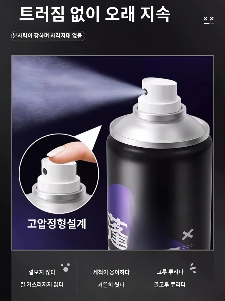 헤어픽서2