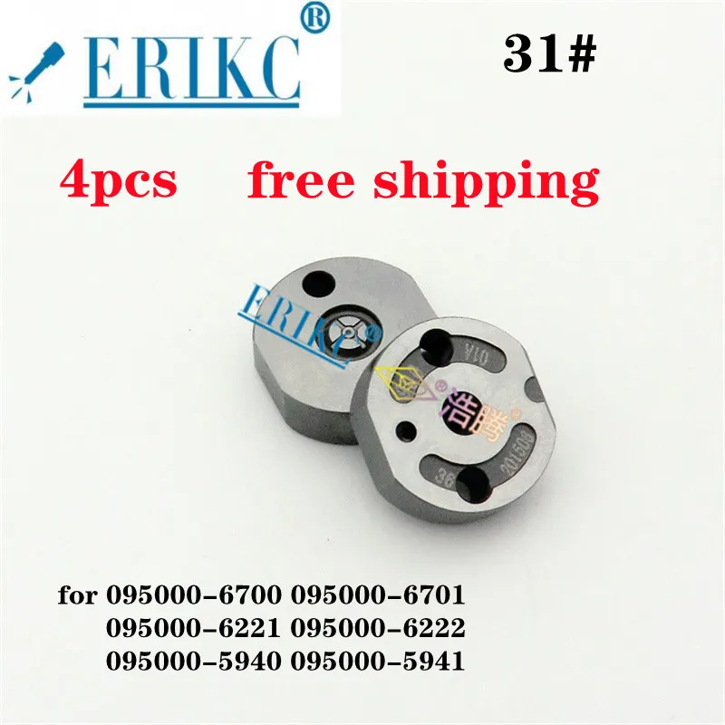 

ERIKC 31# Common Rail Orifice Plate For Injector 095000-6221 095000-6222 095000-6223 Diesel Oil Control Valve