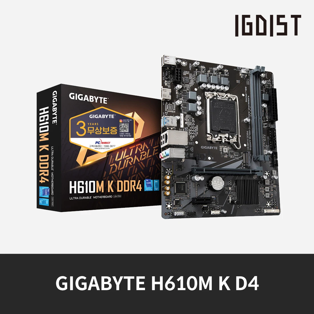 [Domestic Sending Genware] GIGABYTE H610M K D4 J.