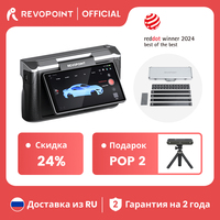 Revopoint MIRACO Plus 3D Scanner With Photogrammetric Metrology Kit 0.02mm Precision 20Fps Handheld Scanner For3D Printer Dental