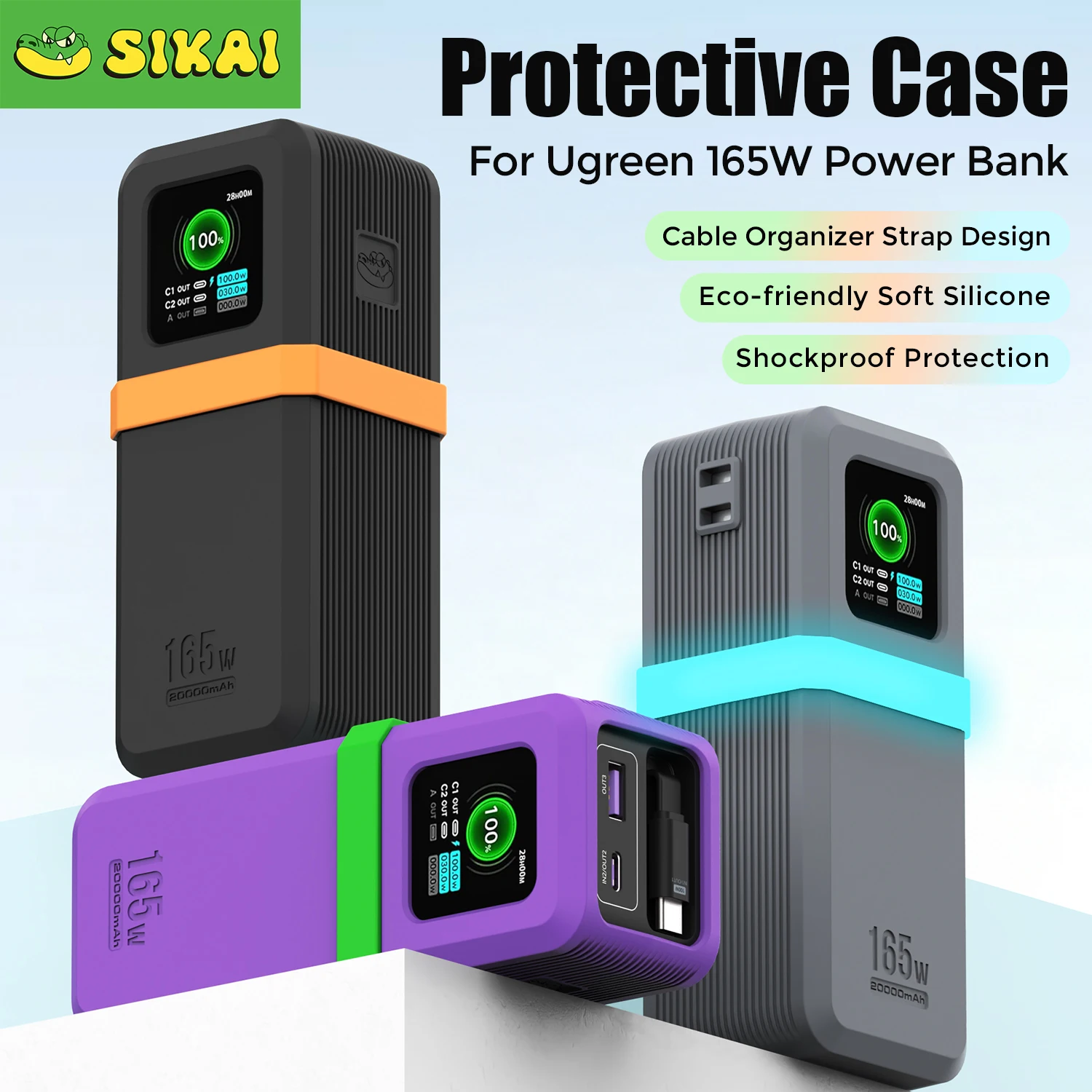حافظة سيليكون SIKAI لهاتف UGREEN Nexode165W 20000mAh Power Bank PD3.0 غطاء آمن مضاد للغبار ومقاوم للخدش