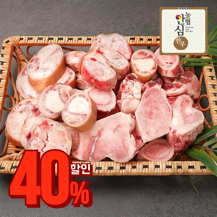 [35% discount] Korean beef bone 6kg