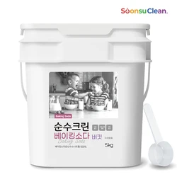 SoonsuClean 베이킹소다 5kg 버킷 +스푼1개 세탁세제 저자극 세정제 친환경 가루세제 청소용품 1등급 원료