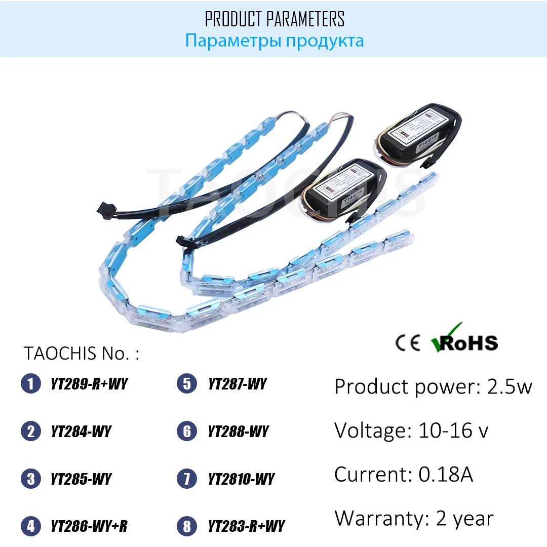 TAOCHIS 12v Slim Rgb DRL Lighting for Car Headlight Retrofit Accessories With Yellow Turn Signal Light Daytime Running Lamps