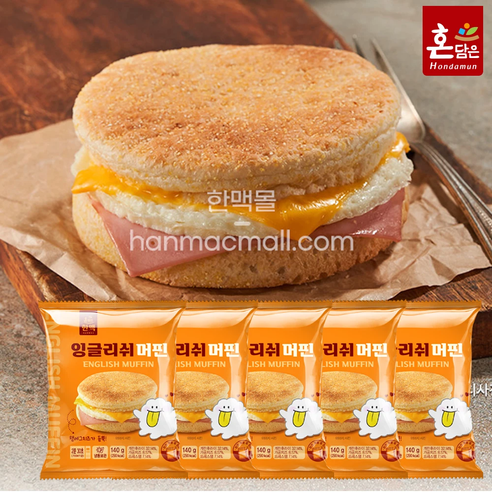 English Muffin Hamburger * 5 Pack, Frozen Burger, PX Stall pc Best Blow meat Burger