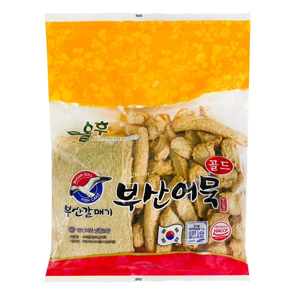 Mezcla de Ostras y Vieiras Olhu Busan 2.2kg