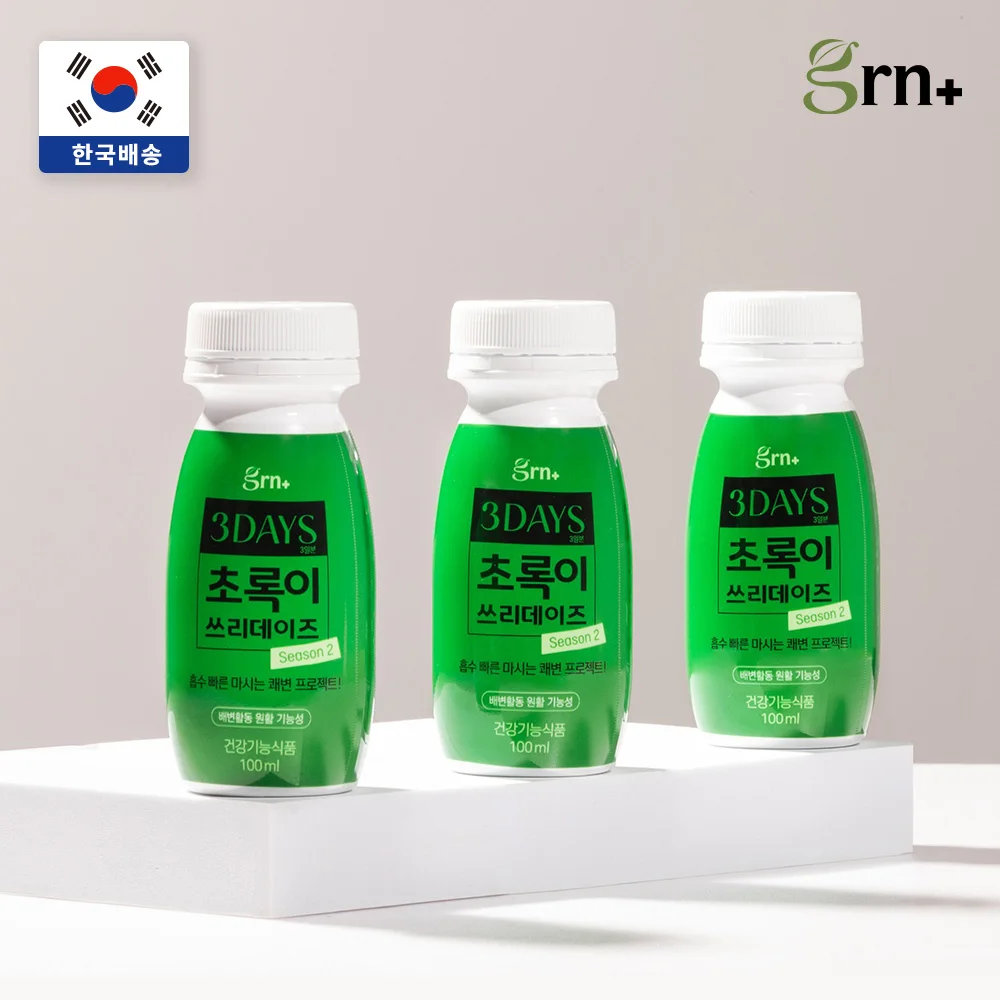 GRN Green 3 Days Season 2 1 box (100ml * 3 bottles)